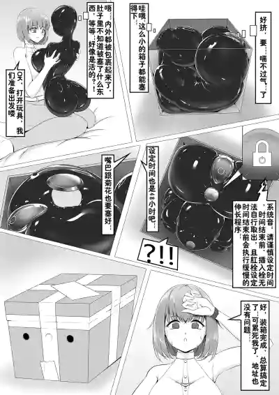 第6页 封面 - HaSM.cc