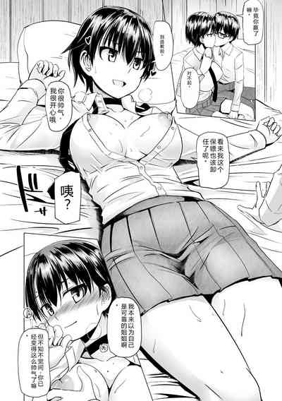 第158页 封面 - HaSM.cc