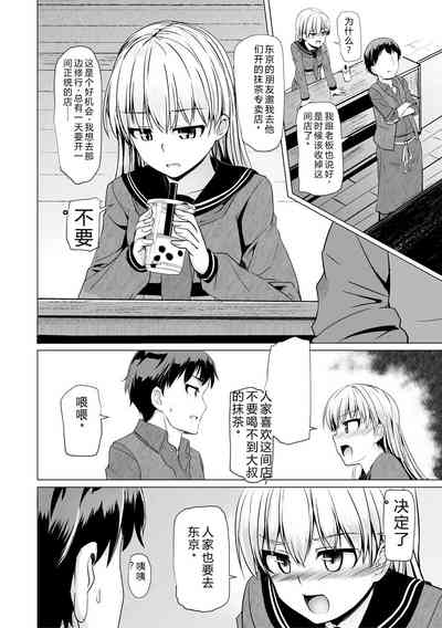第178页 封面 - HaSM.cc