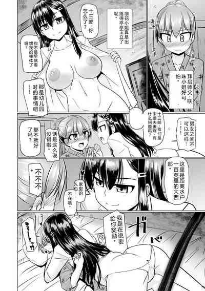 第206页 封面 - HaSM.cc