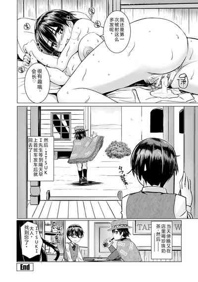 第22页 封面 - HaSM.cc