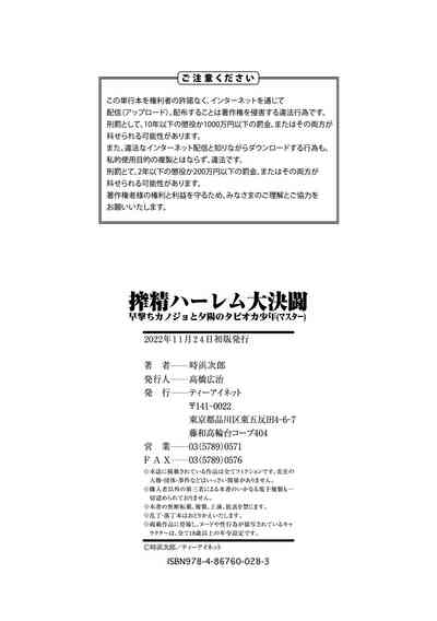 第230页 封面 - HaSM.cc