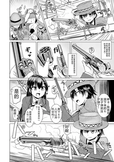 第26页 封面 - HaSM.cc