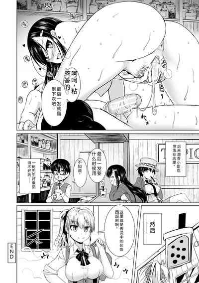 第42页 封面 - HaSM.cc