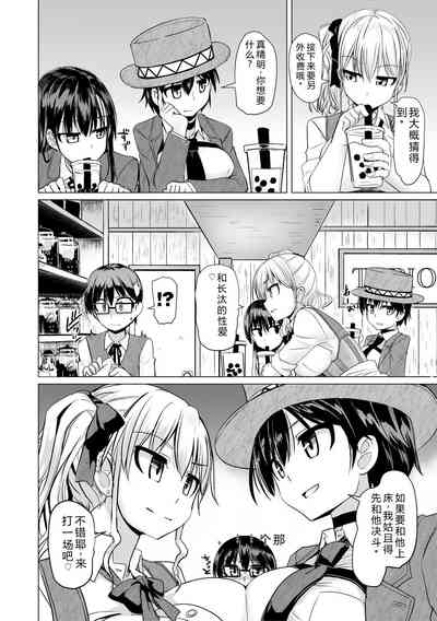 第46页 封面 - HaSM.cc