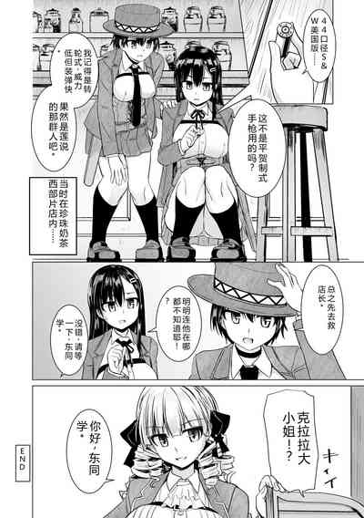 第82页 封面 - HaSM.cc