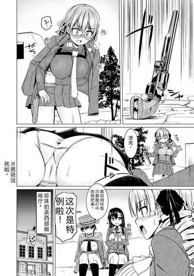 第90页 封面 - HaSM.cc
