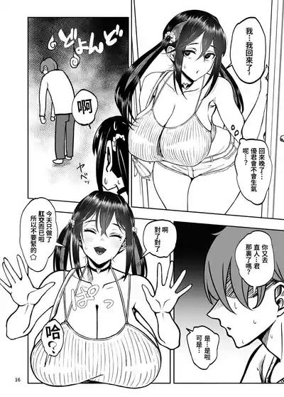 第18页 封面 - HaSM.cc