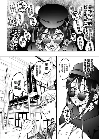 第30页 封面 - HaSM.cc