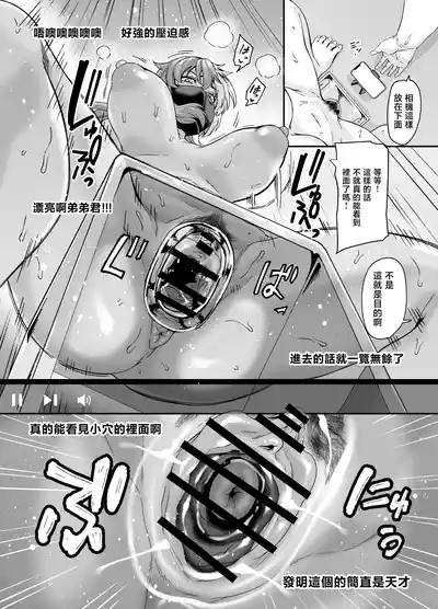 第26页 封面 - HaSM.cc