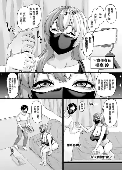 第6页 封面 - HaSM.cc