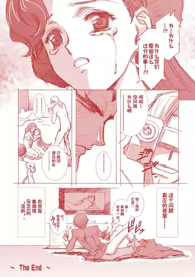 第50頁 封面 - HaSM.cc