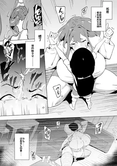 第114頁 封面 - HaSM.cc
