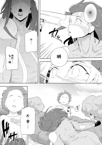 第150頁 封面 - HaSM.cc