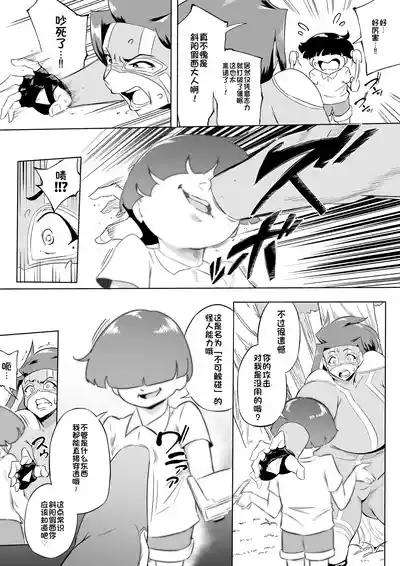 第154頁 封面 - HaSM.cc