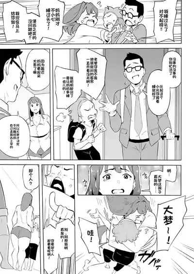 第98頁 封面 - HaSM.cc