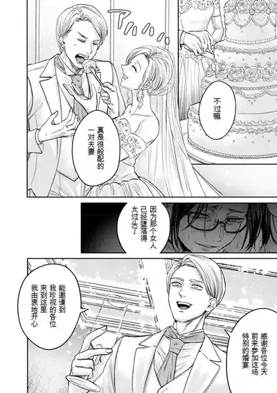 第118頁 封面 - HaSM.cc