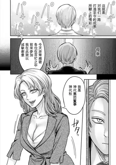 第146頁 封面 - HaSM.cc