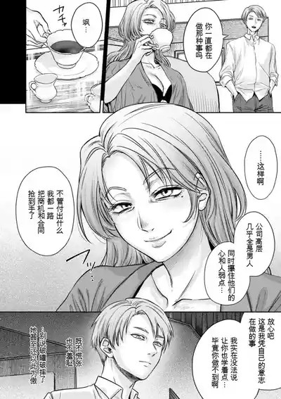 第158頁 封面 - HaSM.cc
