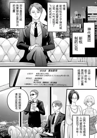 第2頁 封面 - HaSM.cc
