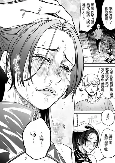 第82頁 封面 - HaSM.cc