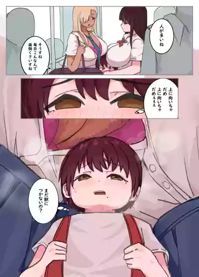 第2頁 封面 - HaSM.cc