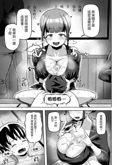 第18頁 封面 - HaSM.cc