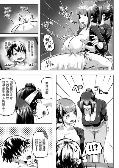 第26頁 封面 - HaSM.cc