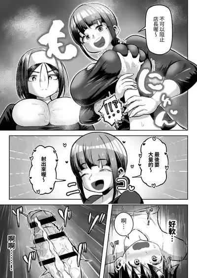 第38頁 封面 - HaSM.cc