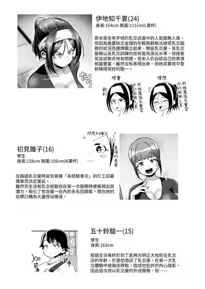 第42頁 封面 - HaSM.cc