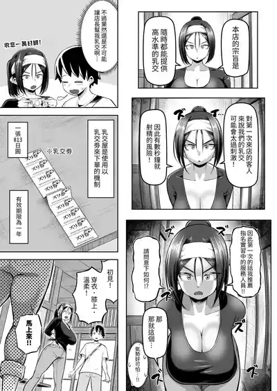 第6頁 封面 - HaSM.cc