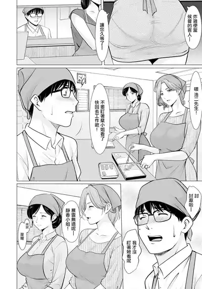 第2页 封面 - HaSM.cc