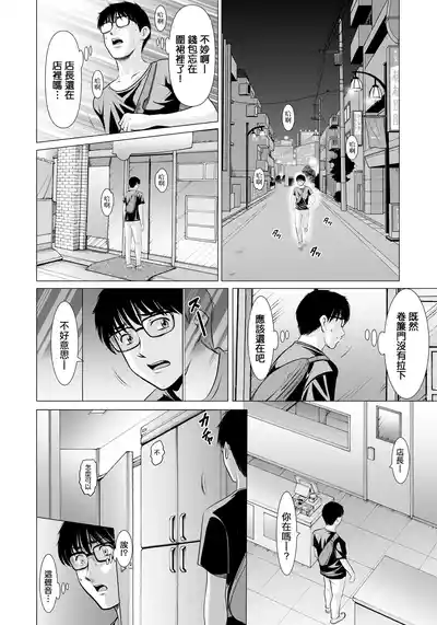 第6页 封面 - HaSM.cc