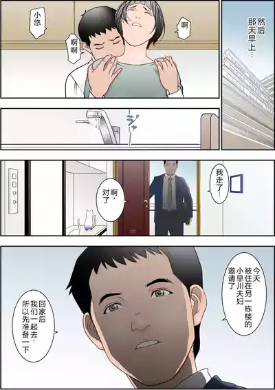 第18頁 封面 - HaSM.cc