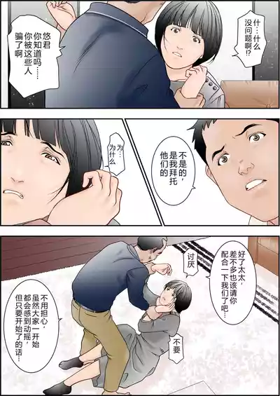 第26頁 封面 - HaSM.cc