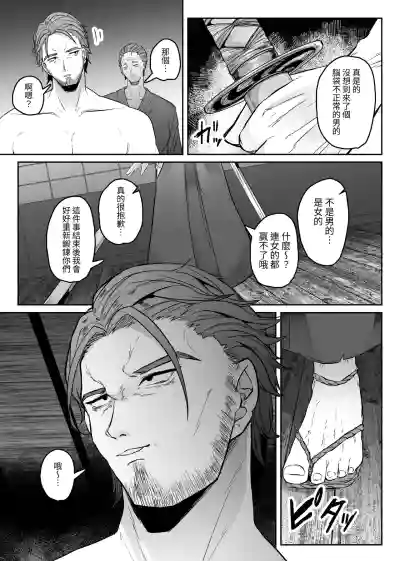 第6頁 封面 - HaSM.cc