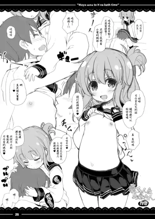 Inazuma-chan wa Okaa-san 封面 - HaSM.cc