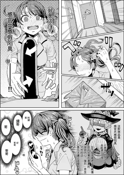 第2頁 封面 - HaSM.cc