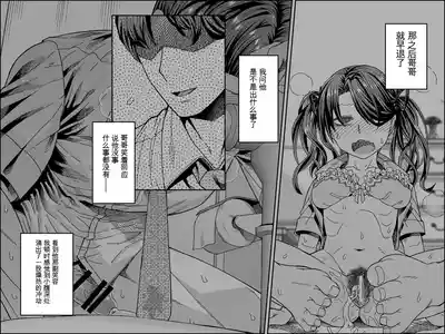 第38頁 封面 - HaSM.cc