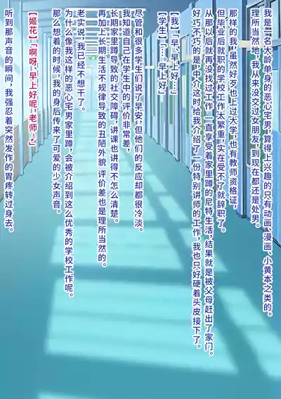 第2页 封面 - HaSM.cc