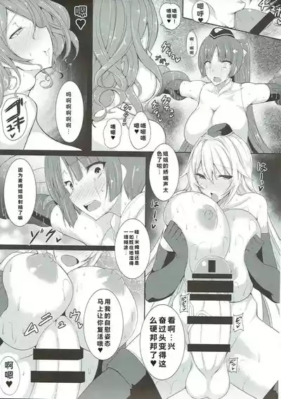 第10页 封面 - HaSM.cc