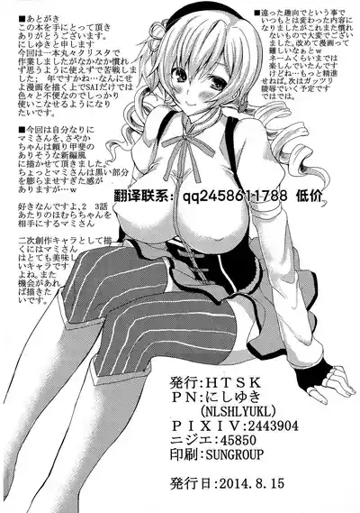 第22页 封面 - HaSM.cc
