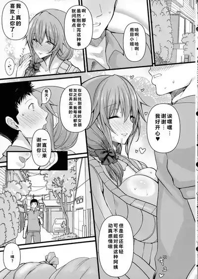 第10页 封面 - HaSM.cc