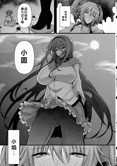 第26页 封面 - HaSM.cc