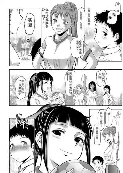 第102頁 封面 - HaSM.cc