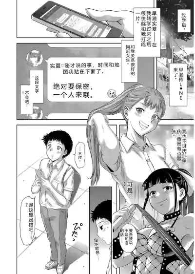第106頁 封面 - HaSM.cc
