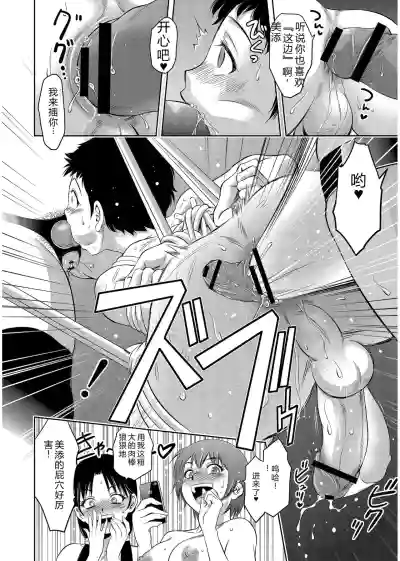 第118頁 封面 - HaSM.cc