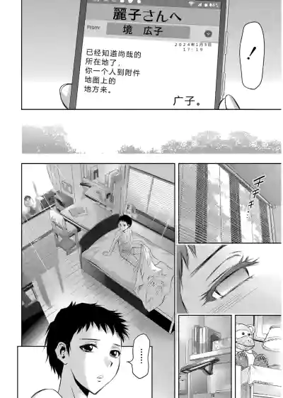 第150頁 封面 - HaSM.cc