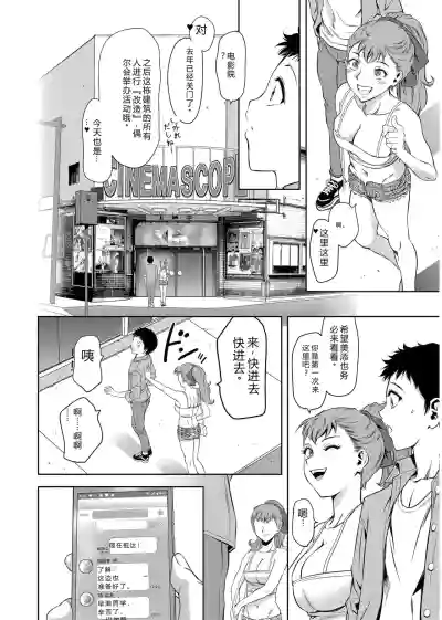 第154頁 封面 - HaSM.cc