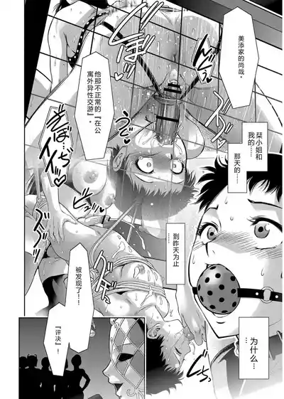 第158頁 封面 - HaSM.cc